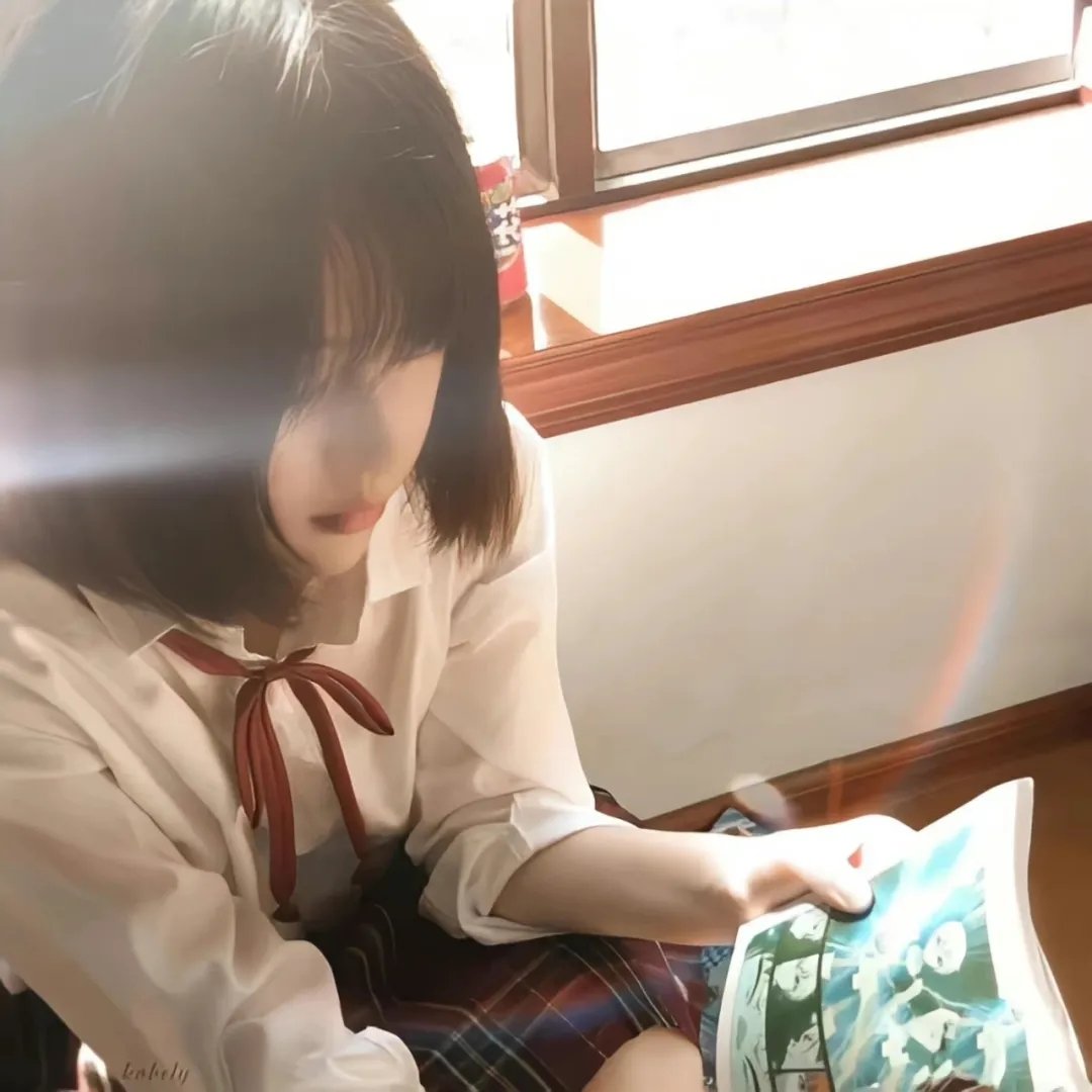 向天真的女生投降